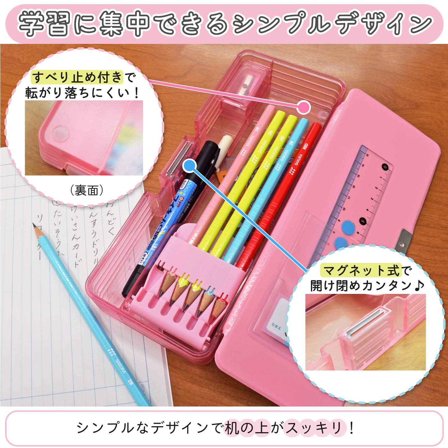 Amazon | サクラクレパス 筆箱 小学生文具 ピンク GフデイレS#20